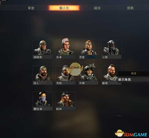 《使命召唤15：黑色行动4》新手小技巧分享