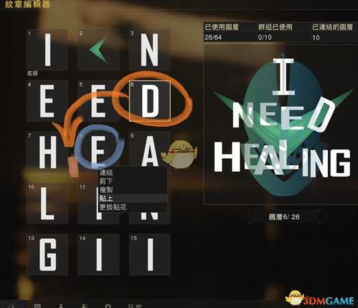 《使命召唤15：黑色行动4》新手小技巧分享