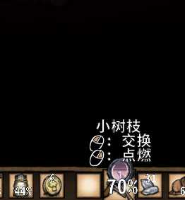 《饥荒》哈姆雷特放大镜用法介绍