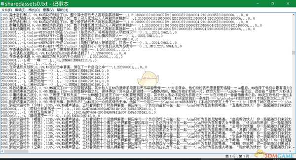 《太吾绘卷》什么建筑最赚钱 建筑赚钱排行一览