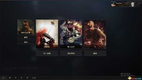 《使命召唤15：黑色行动4》简易购买教程分享