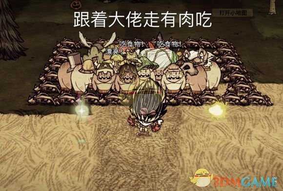 《饥荒：联机版》人物与单机版区别详解