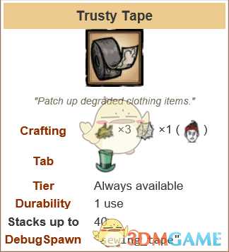 《饥荒：联机版》人物与单机版区别详解