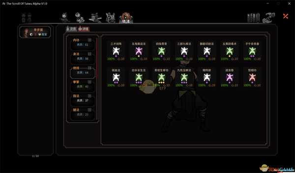 《太吾绘卷》男媒女约邪派玩法攻略 怎么把掌门变为白名