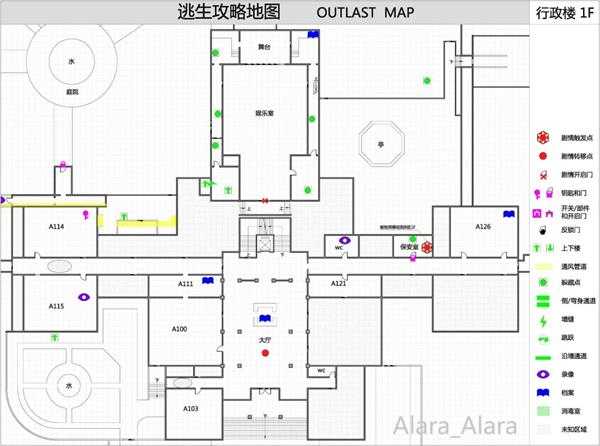 《逃生（outlast）》游戏完整地图