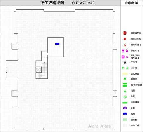 《逃生（outlast）》游戏完整地图