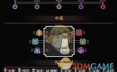 《太吾绘卷》怎么解毒 解毒武器制造方法