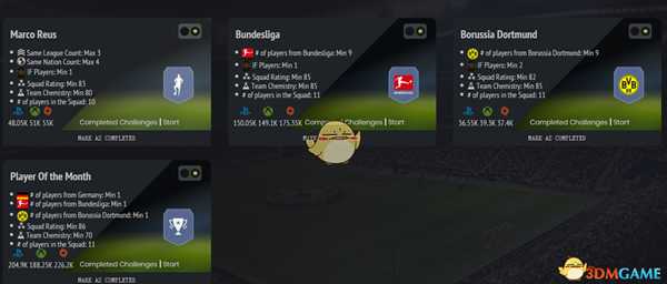 《FIFA 19》德甲月最佳罗伊斯SBC难点阵容推荐