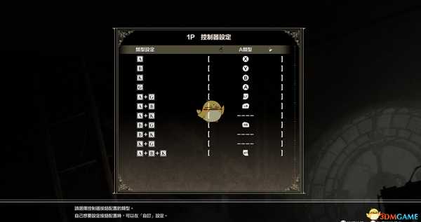 《灵魂能力6》手柄及键盘操作按键说明