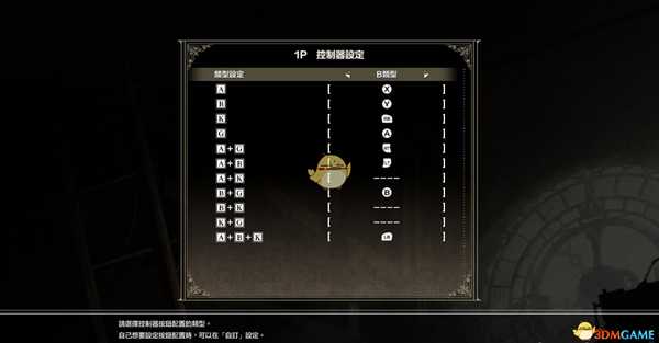 《灵魂能力6》手柄及键盘操作按键说明