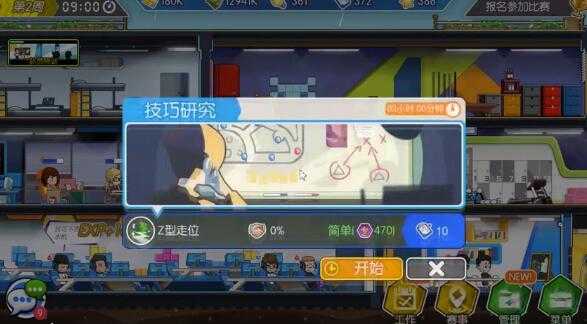 《电竞传奇》Faker闪避流套路分享