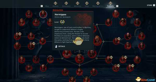 《刺客信条：奥德赛》教徒列表攻略