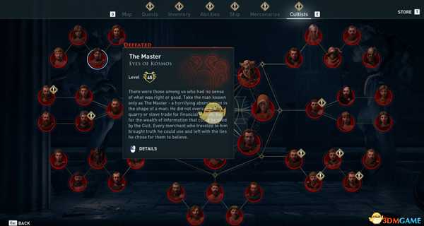 《刺客信条：奥德赛》教徒列表攻略