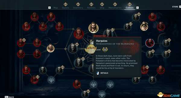 《刺客信条：奥德赛》教徒列表攻略