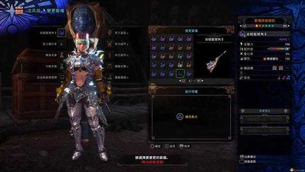 《怪物猎人：世界》绚辉龙狩猎笛推荐及配装指南