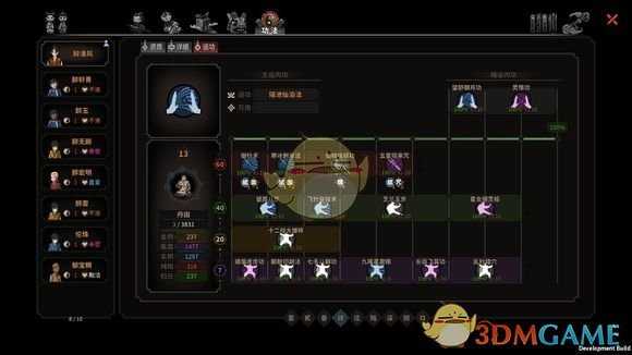 《太吾绘卷》石子机关枪玩法心得分享