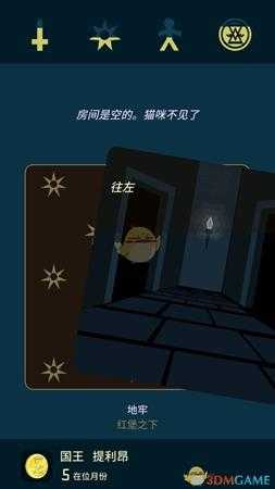 《王权：权力的游戏》全员过凛冬指南