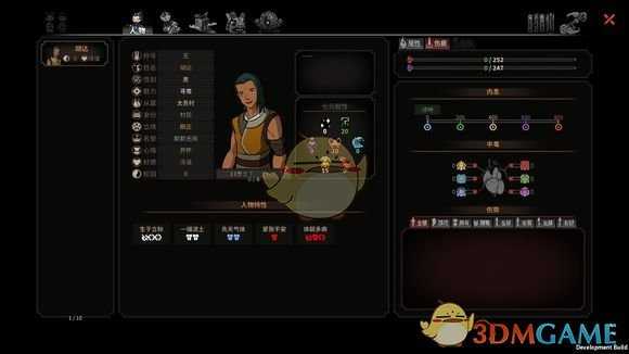 《太吾绘卷》高难度开局推荐 门派祸害玩法分享