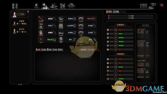 《太吾绘卷》高难度开局推荐 门派祸害玩法分享