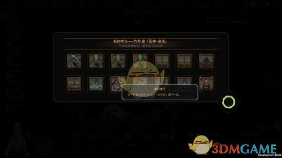 《太吾绘卷》高难度开局推荐 门派祸害玩法分享