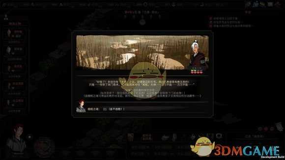 《太吾绘卷》高难度开局推荐 门派祸害玩法分享