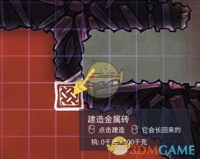 《缺氧》火箭版低成本炼油装置方案分享