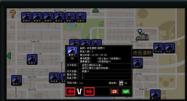 《上帝之城：监狱帝国》不同难度任务触发条件说明