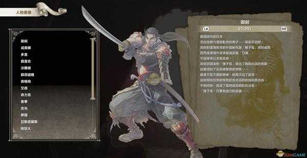 《灵魂能力6》全人物出招表