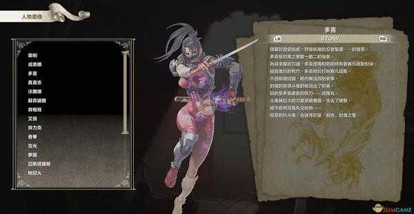 《灵魂能力6》全人物出招表