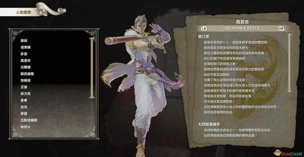 《灵魂能力6》全人物出招表