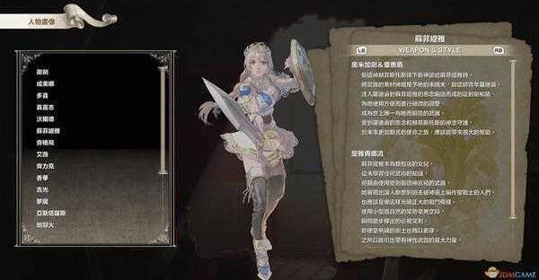 《灵魂能力6》全人物出招表