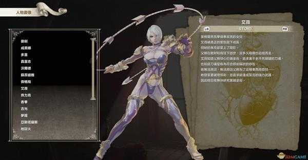 《灵魂能力6》全人物出招表