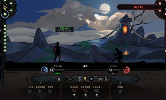 《太吾绘卷》高效练功攻略