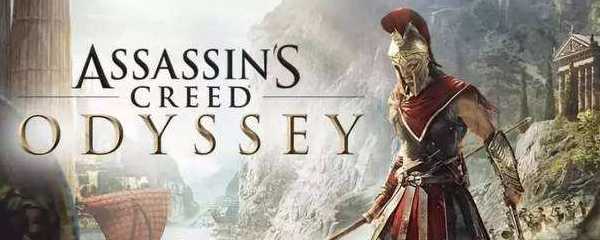 刺客信条奥德赛怎么充值