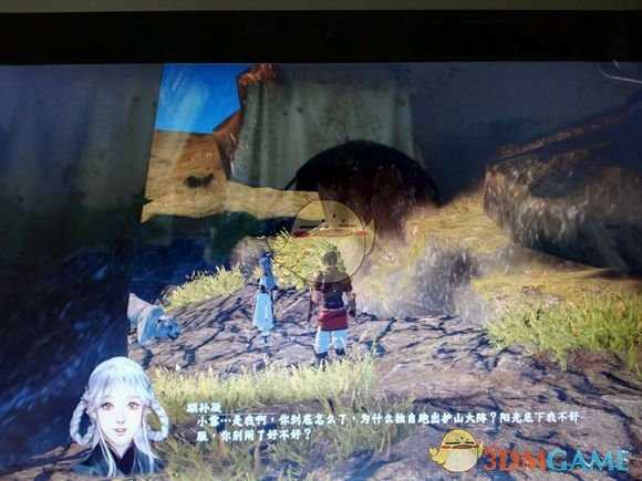 《河洛群侠传》玉龙雪莲怎么采集？