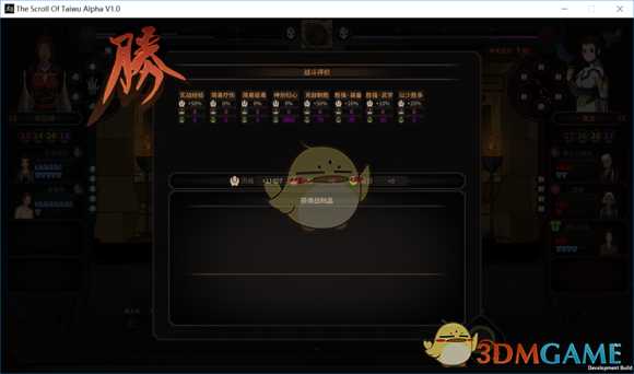 《太吾绘卷》界青门心得理解