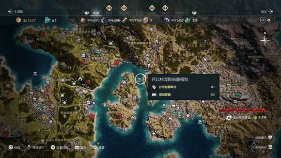 《刺客信条：奥德赛》实用铭文全方位攻略