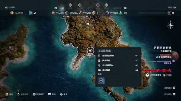 《刺客信条：奥德赛》实用铭文全方位攻略