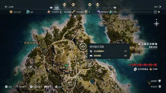 《刺客信条：奥德赛》实用铭文全方位攻略