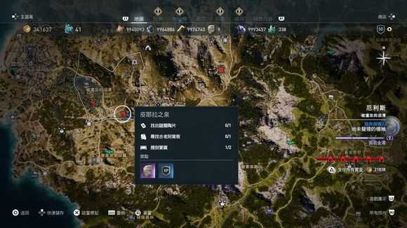 《刺客信条：奥德赛》实用铭文全方位攻略