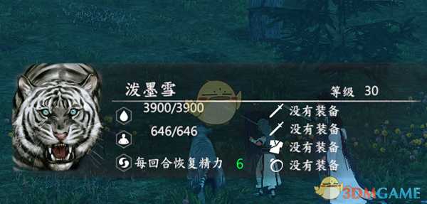 《河洛群侠传》颛孙凝入队方法介绍