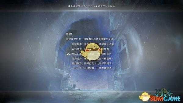 《河洛群侠传》怎么看资质？