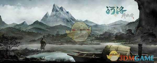 《河洛群侠传》骆元玉在哪 骆元玉入队方法攻略