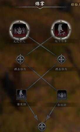 《河洛群侠传》绵掌获得方法一览