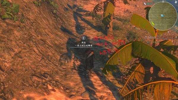 《河洛群侠传》神秘岛探索攻略