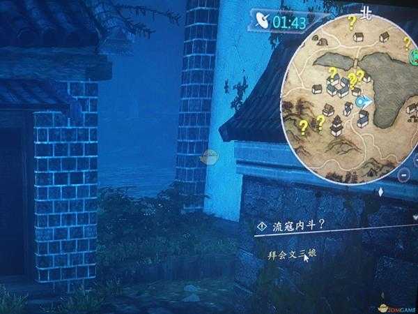 《河洛群侠传》抓淫贼任务流程分享