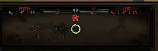 《太吾绘卷》绣花针怎么样 什么促织能打赢八败