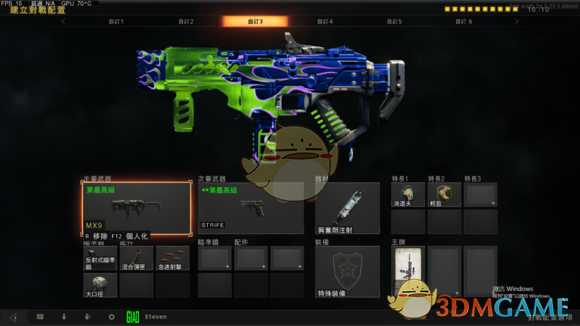 《使命召唤15：黑色行动4》神灵变种皮肤获得及解锁方法