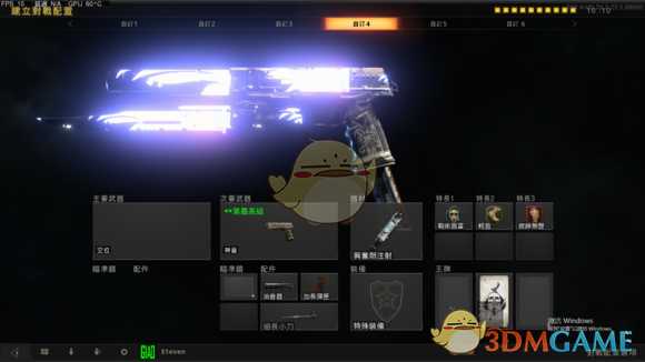 《使命召唤15：黑色行动4》神灵变种皮肤获得及解锁方法