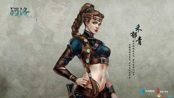 《河洛群侠传》禾郁青怎么入队 禾郁青入队方法攻略